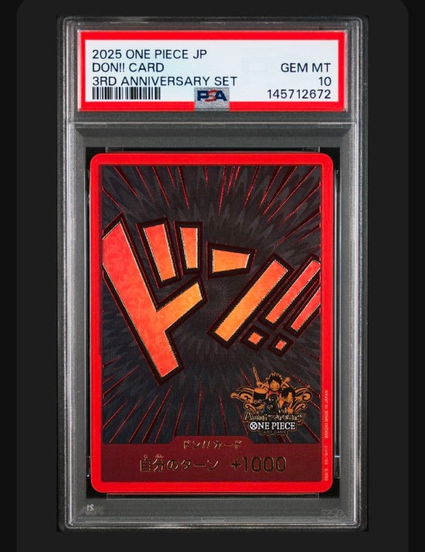PSA 10 One Piece Time Sale PSA10 Don Card 3rd Anniversary② — Japanese
