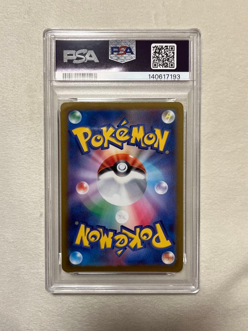 PSA 10 Pokemon Giratina VSTAR VSTRA UR — S High Class Pack VSTAR Universe — Japanese