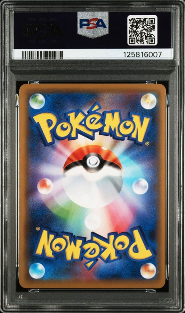 PSA 10 Pokemon Gardevoir ex — Japanese