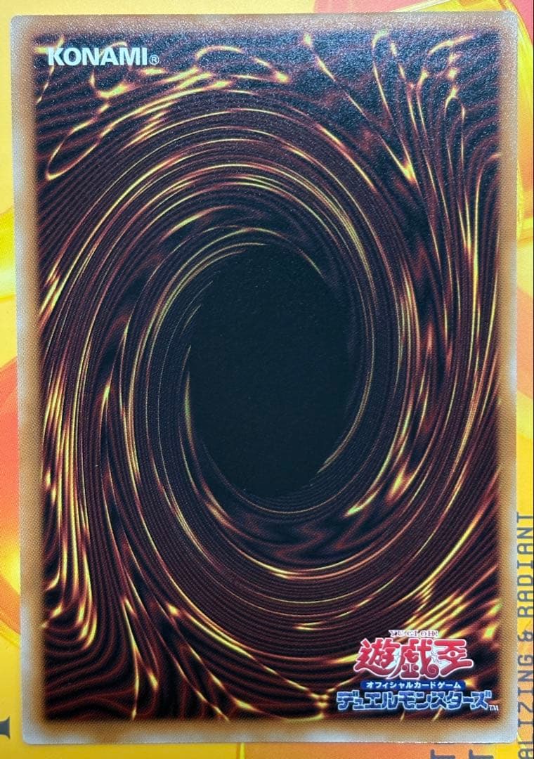 Yu-Gi-Oh Yu-Gi-Oh! Shooting Quasar Dragon Prisma Over Frame ② — Japanese