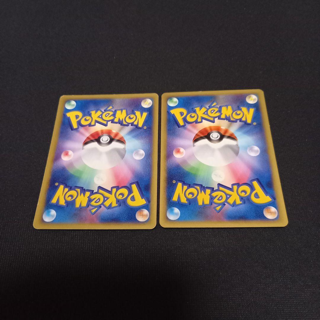 Pokemon Rapidash — Japanese
