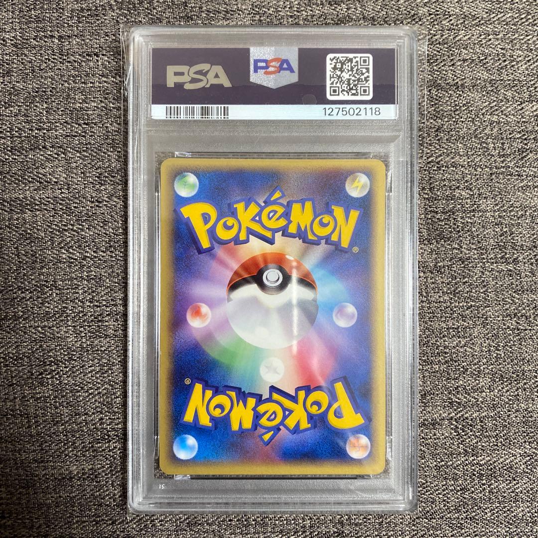 PSA 9 Pokemon Ho-Oh ex — PCG Expansion Pack: Golden Sky, Silver Sea 020/106 — Japanese