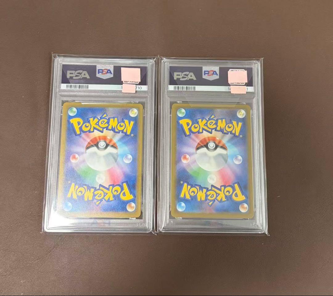 PSA 10 Pokemon Mega Charizard ex — Japanese