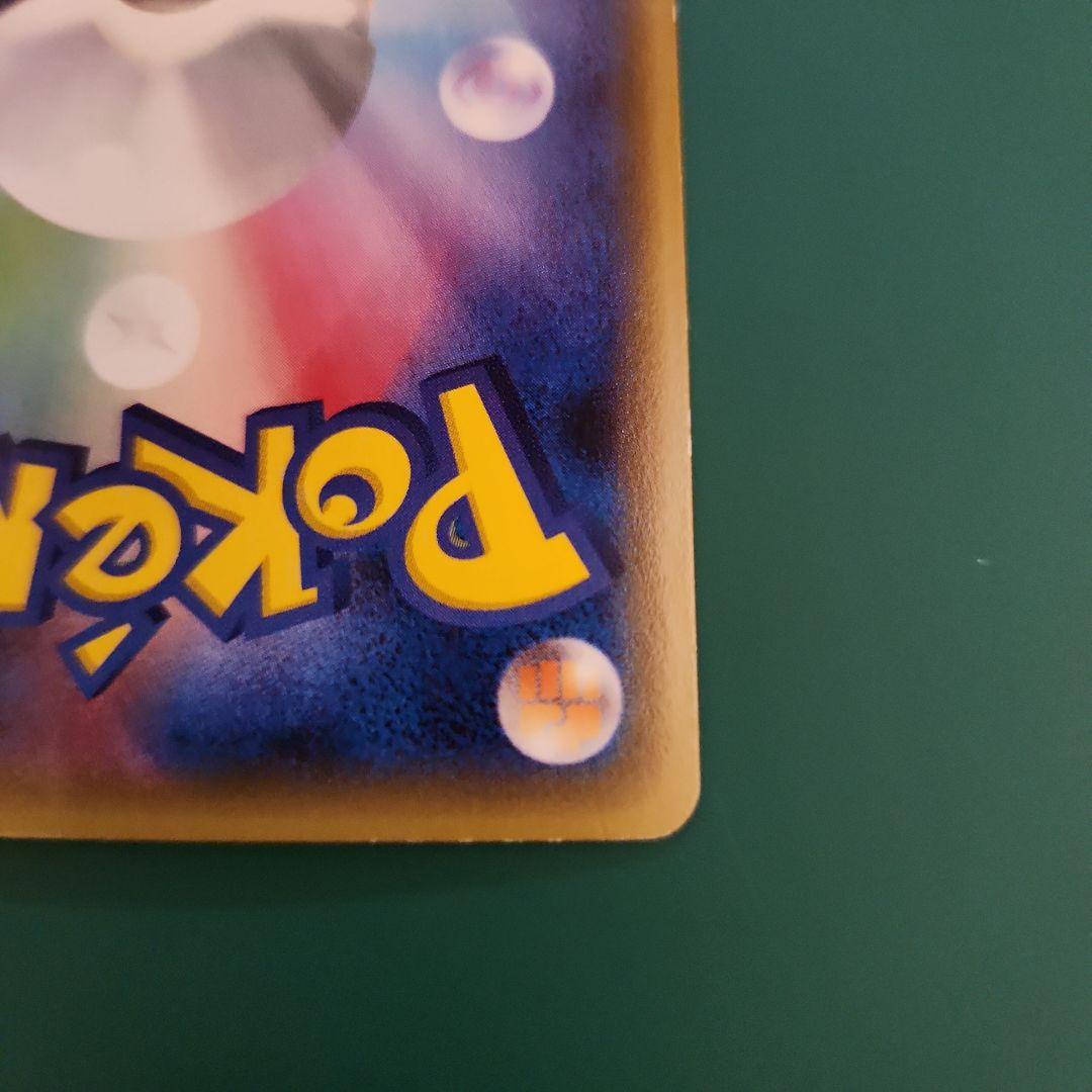Pokemon Flareon ex RR — 007/032 — Japanese