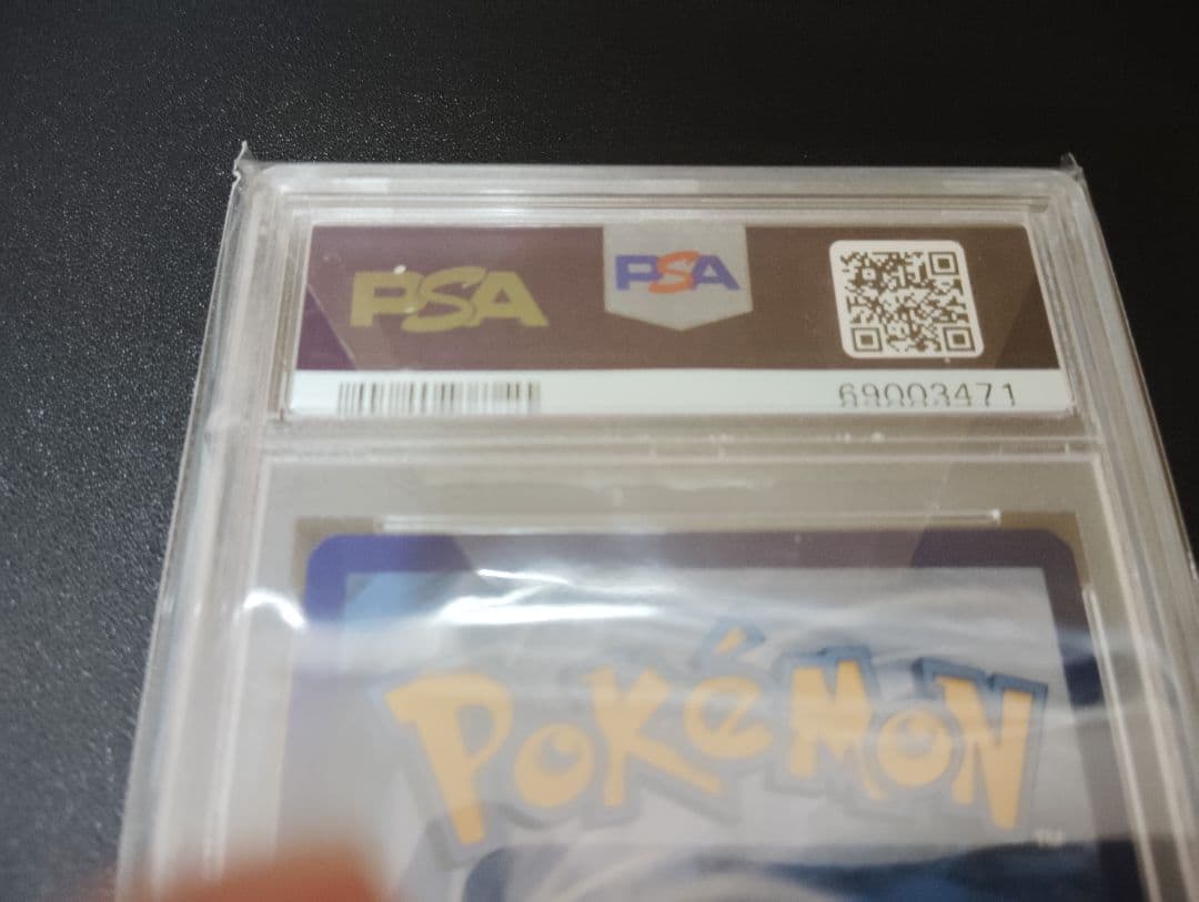 PSA 9 Pokemon Charizard — Japanese