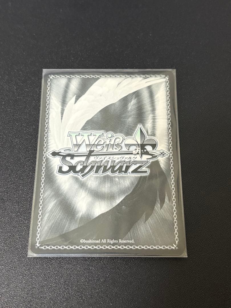 Weiss Schwarz Fate Weiss Schwarz The King's Treasure Gilgamesh SR — Japanese