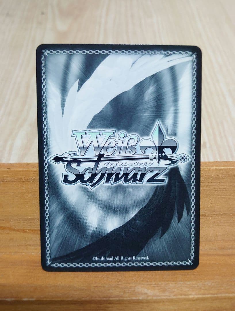Weiss Schwarz A Summer Sunbathe with Lemon — Japanese