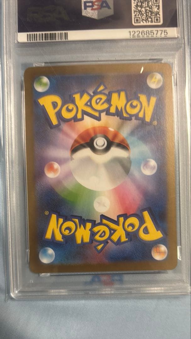 PSA 10 Pokemon Reshiram ex — Japanese