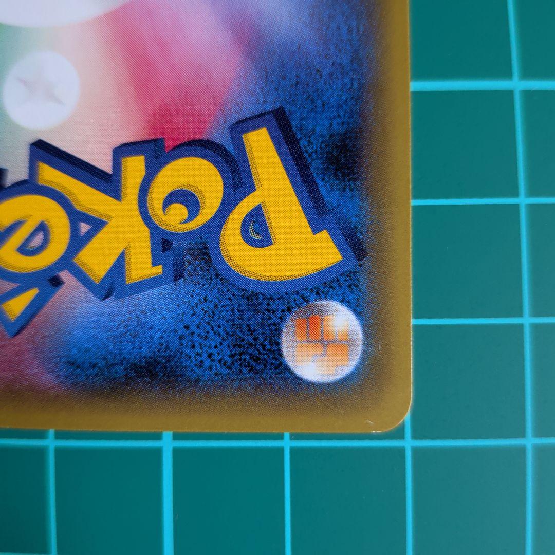 Pokemon Greninja ex — 218/XY-P — Japanese