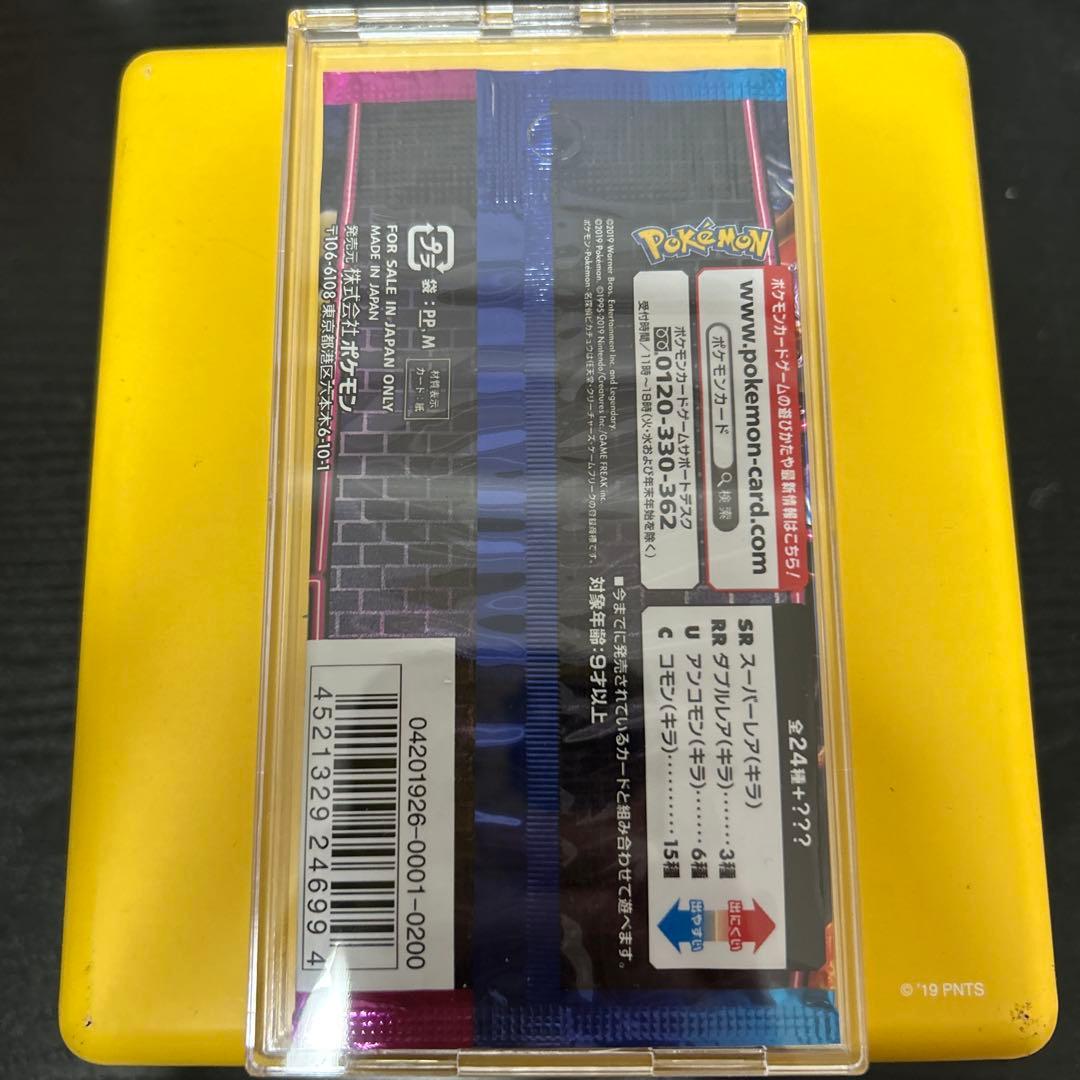 Pokemon Pikachu Pack — Japanese