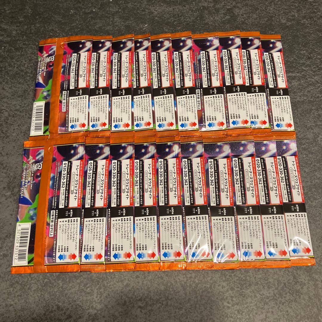 Pokemon New Sealed Pokémon Card Game Inferno 20-Pack Set Pack — Japanese