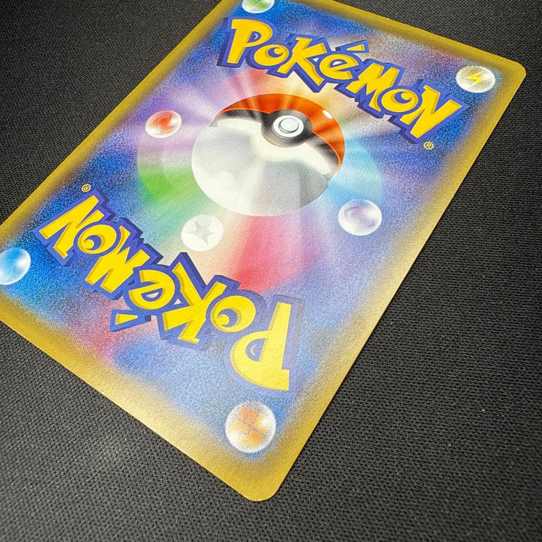 Pokemon Charizard ex BREAK SR — Japanese
