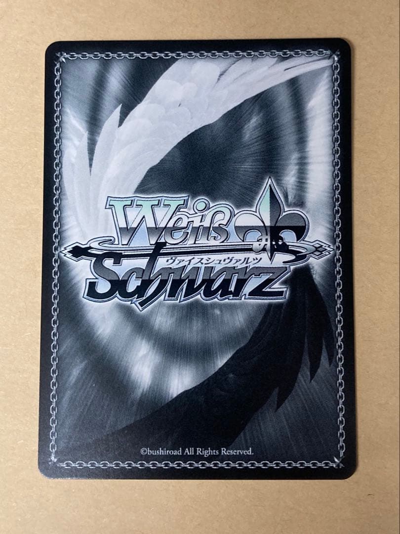 Weiss Schwarz Nene Kusunagi — Japanese