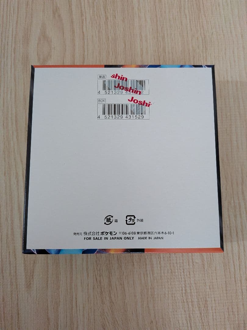 Pokemon Pokémon Card Game Inferno X Box Box — Japanese