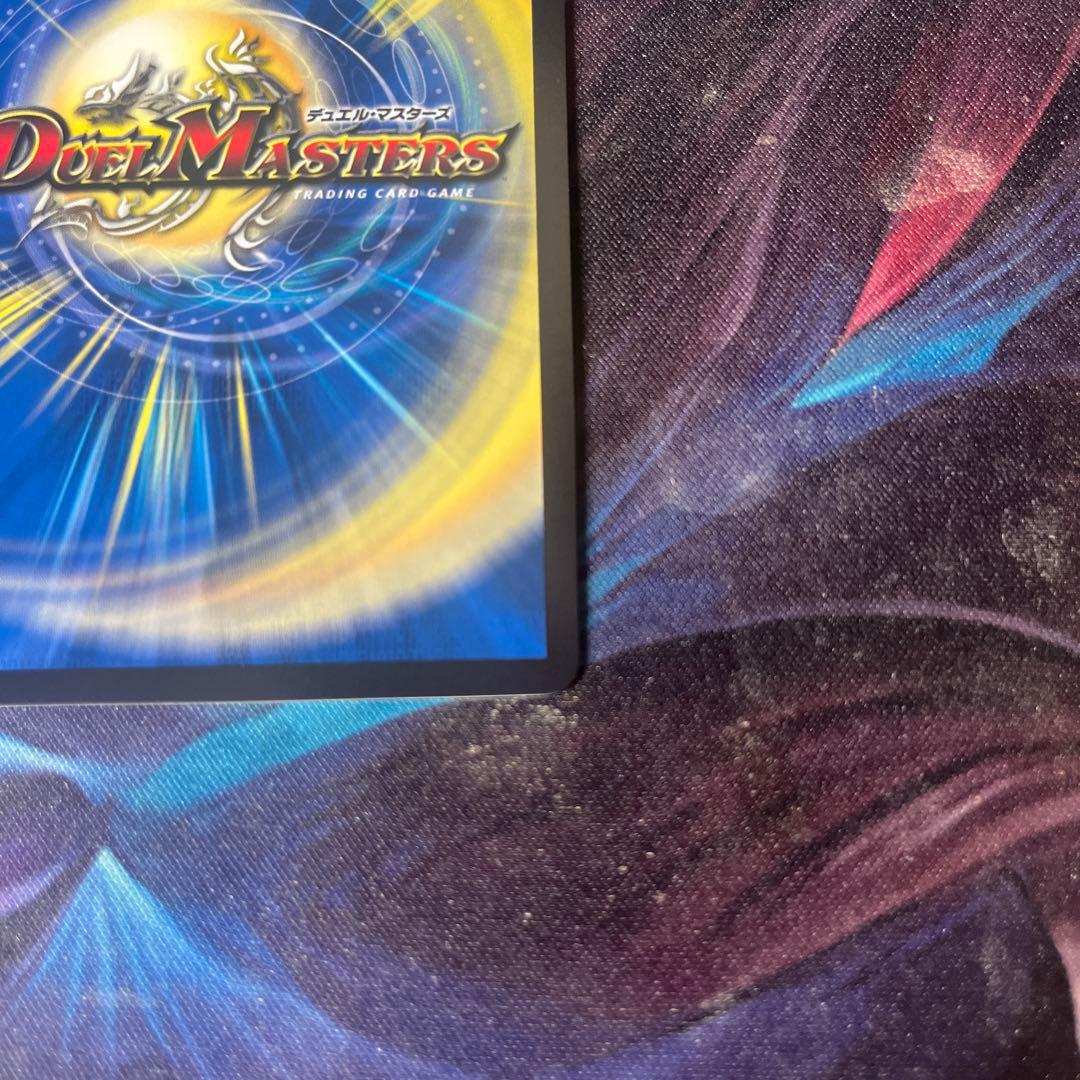 Duel Masters Demon King of the Evil Race, Jaohga Secret — Japanese