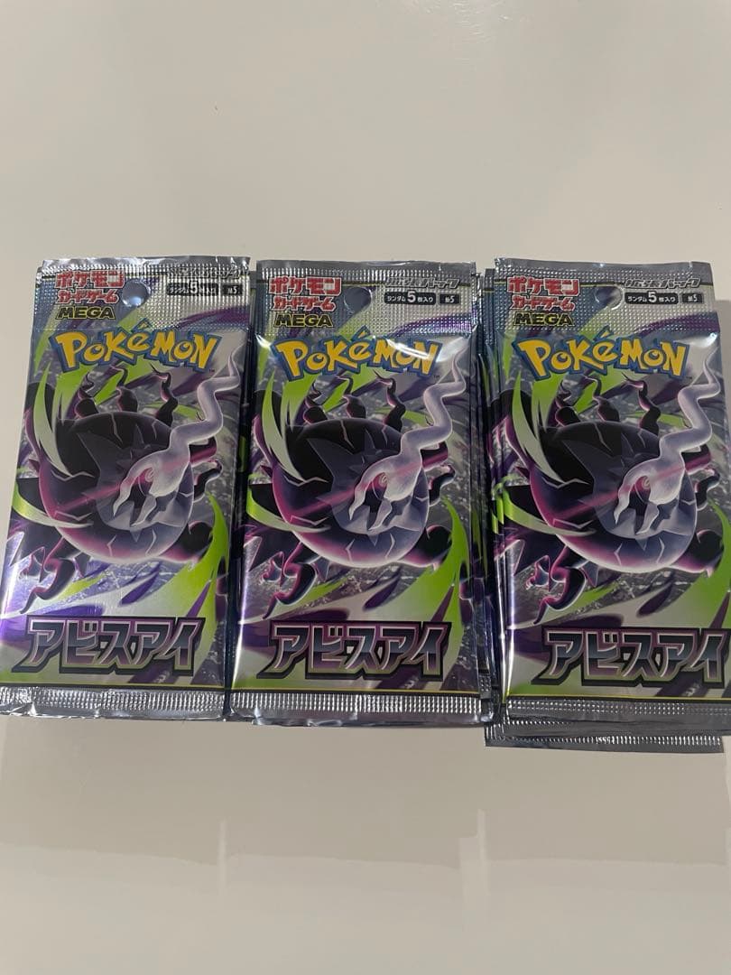 Pokemon Pokémon Card Game Abyss Eye 1BOX + 30 Packs Loose 2BOXs Pack — Japanese