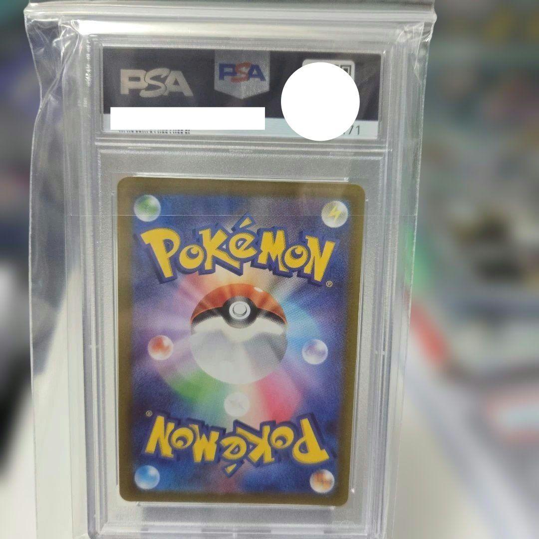 PSA 10 Pokemon Lucario VSTAR SAR — S High Class Pack VSTAR Universe — Japanese