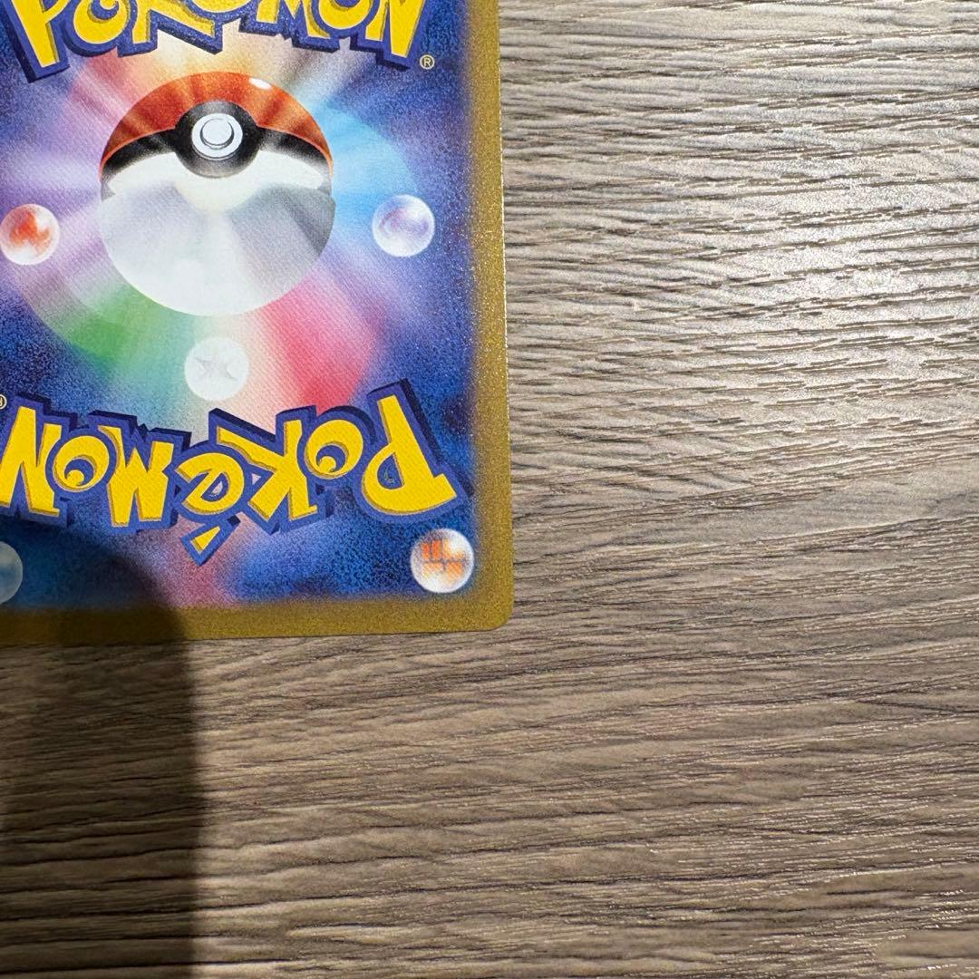 Pokemon Mimosa — 105/078 — Japanese