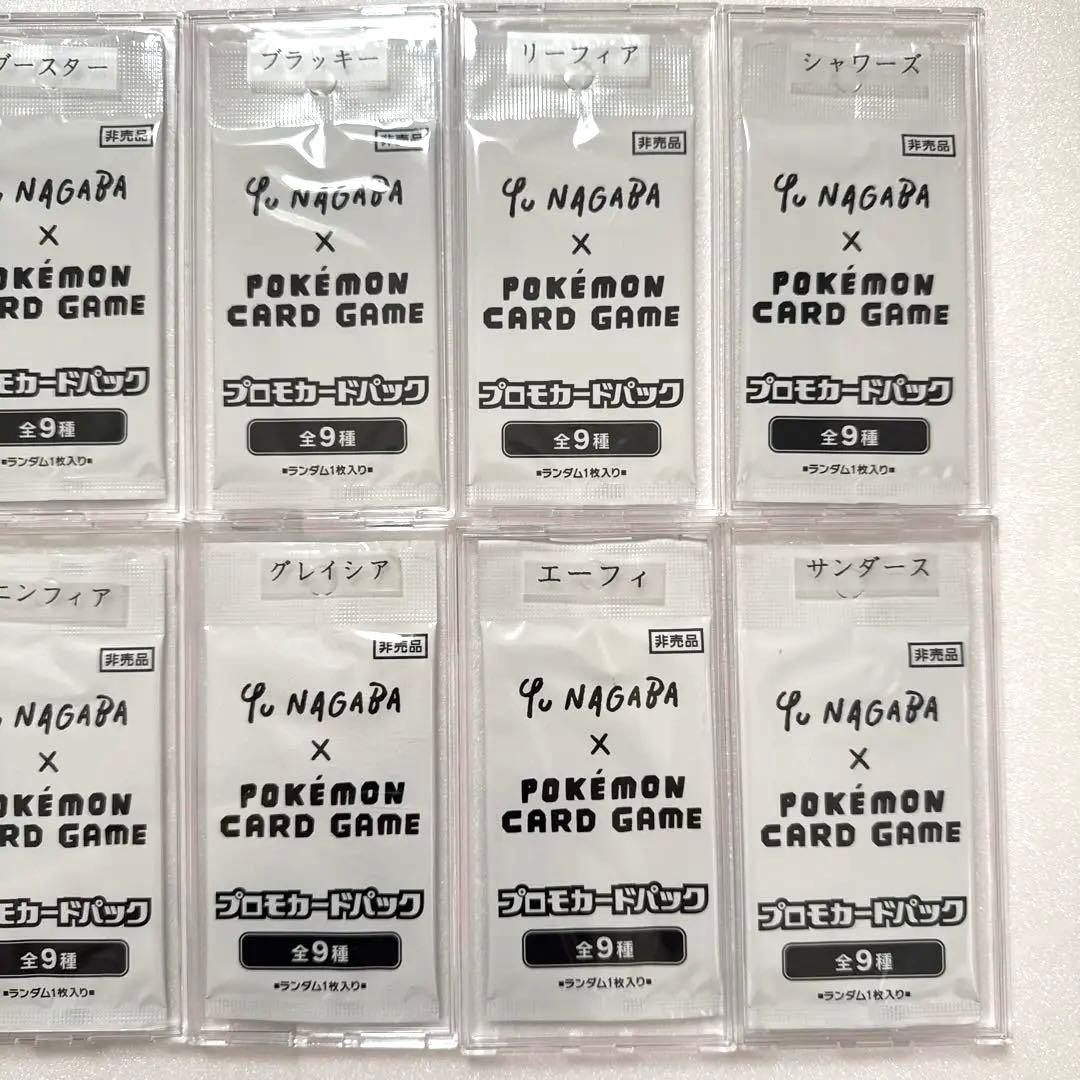 Pokemon Pikachu Pack — Japanese