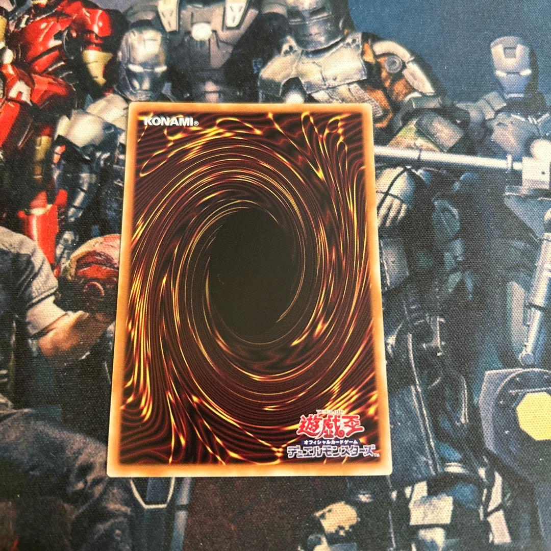 Yu-Gi-Oh Stardust Dragon Victim Sanctuary Prism — Japanese