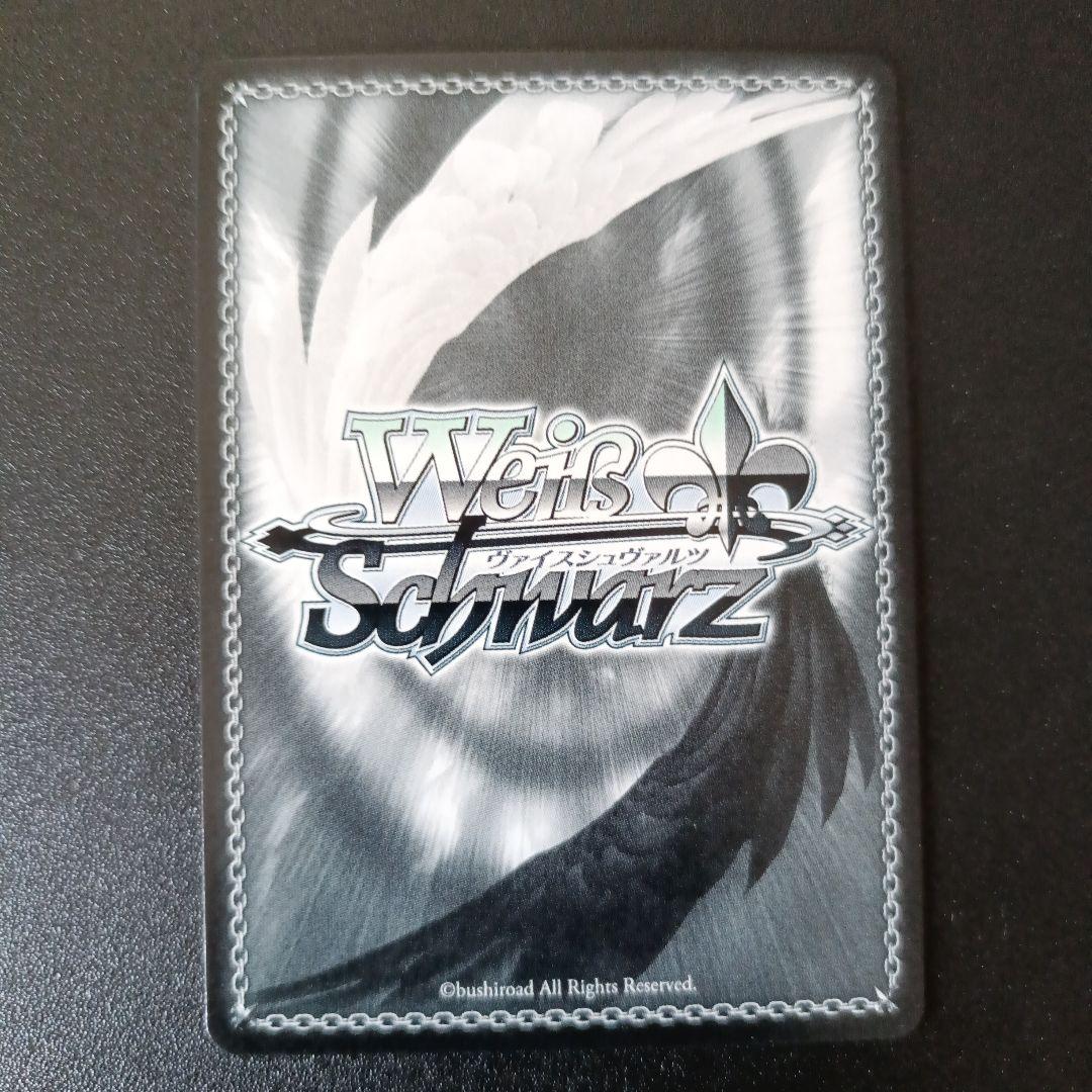 Weiss Schwarz Youmu Konpaku, Spirit of the Garden — Japanese