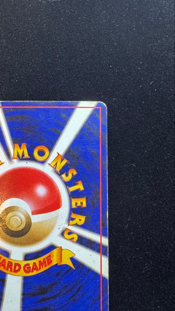 Pokemon Rocket's Moltres R/★ — PMCG Jim Expansion Set 1 Leaders Stadium — Japanese