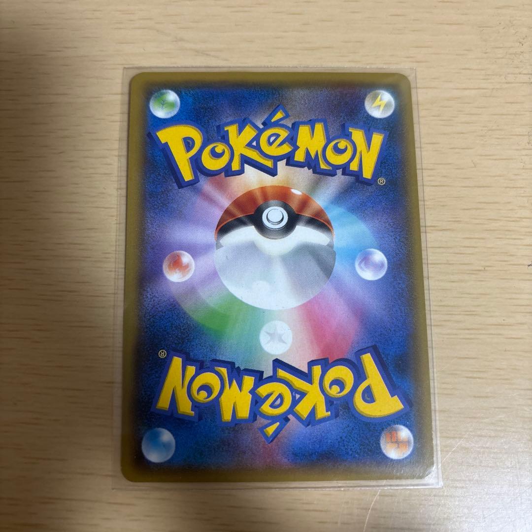 Pokemon Mimikyu GX RR — SM Expansion Pack Tag Bolt — Japanese