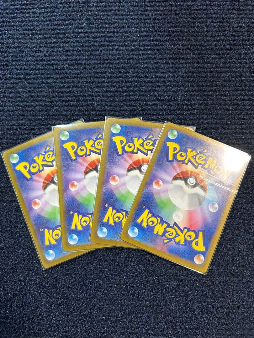Pokemon Magneton AR — SV Expansion Pack Super Electric Breaker 112/106 — Japanese