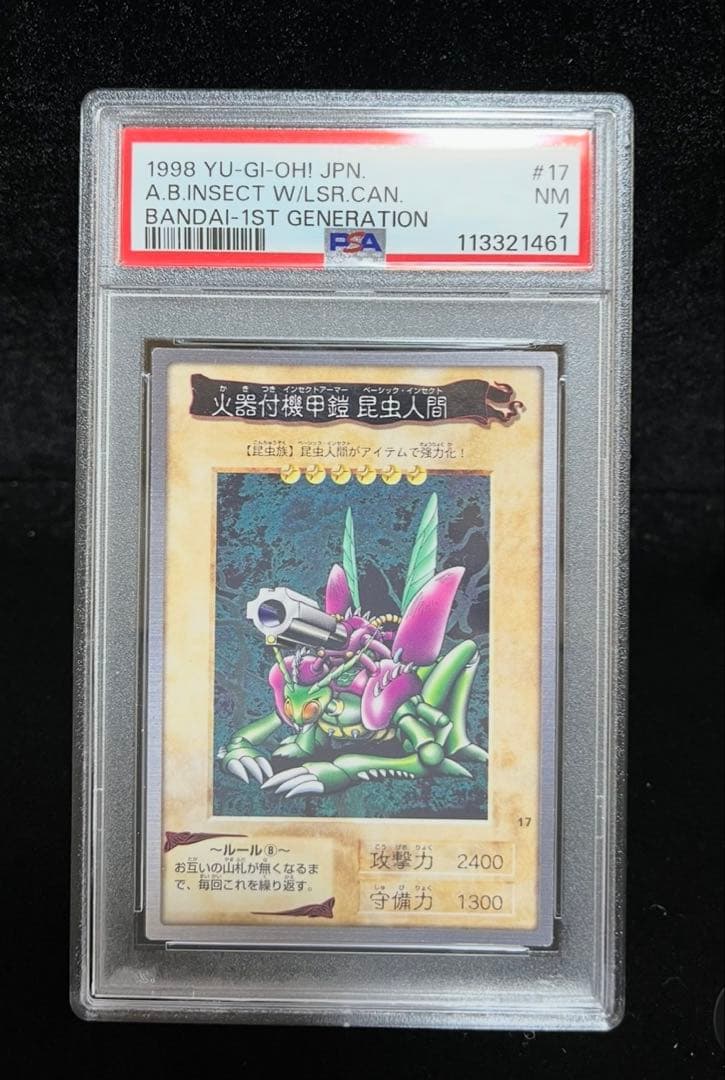 PSA 10 Yu-Gi-Oh Blowback Dragon — Japanese