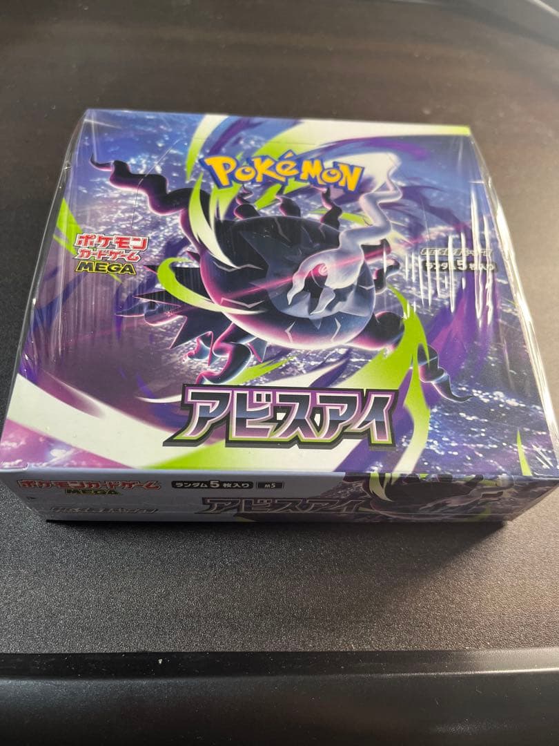 Pokemon Pokémon Card Game Abyss Eye Box Shiny Box — Japanese