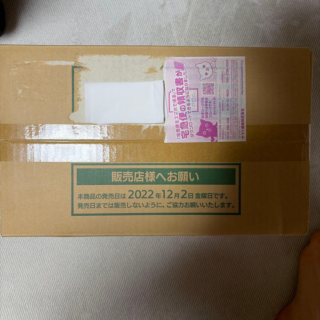 Pokemon Pokémon Card Game Sinnoh Clan Special Set Box — Japanese