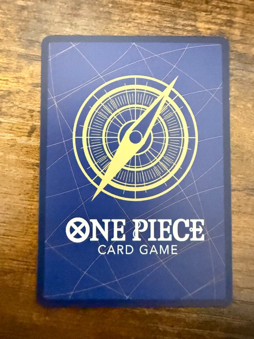 One Piece Yamato — Japanese