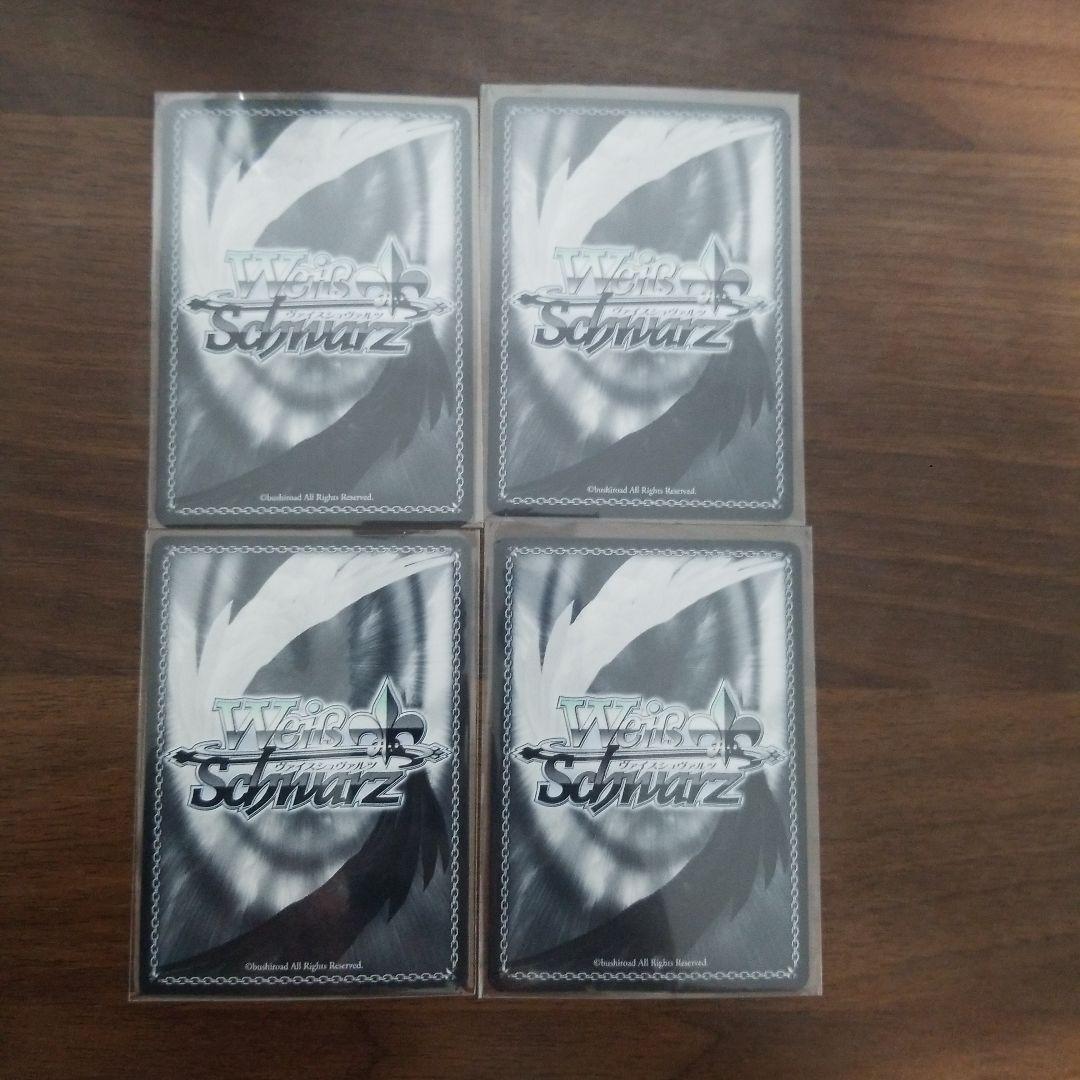 Weiss Schwarz Weiss Schwarz Brown Dust 2 Sherazad Blue Water Magic Holoset — Japanese
