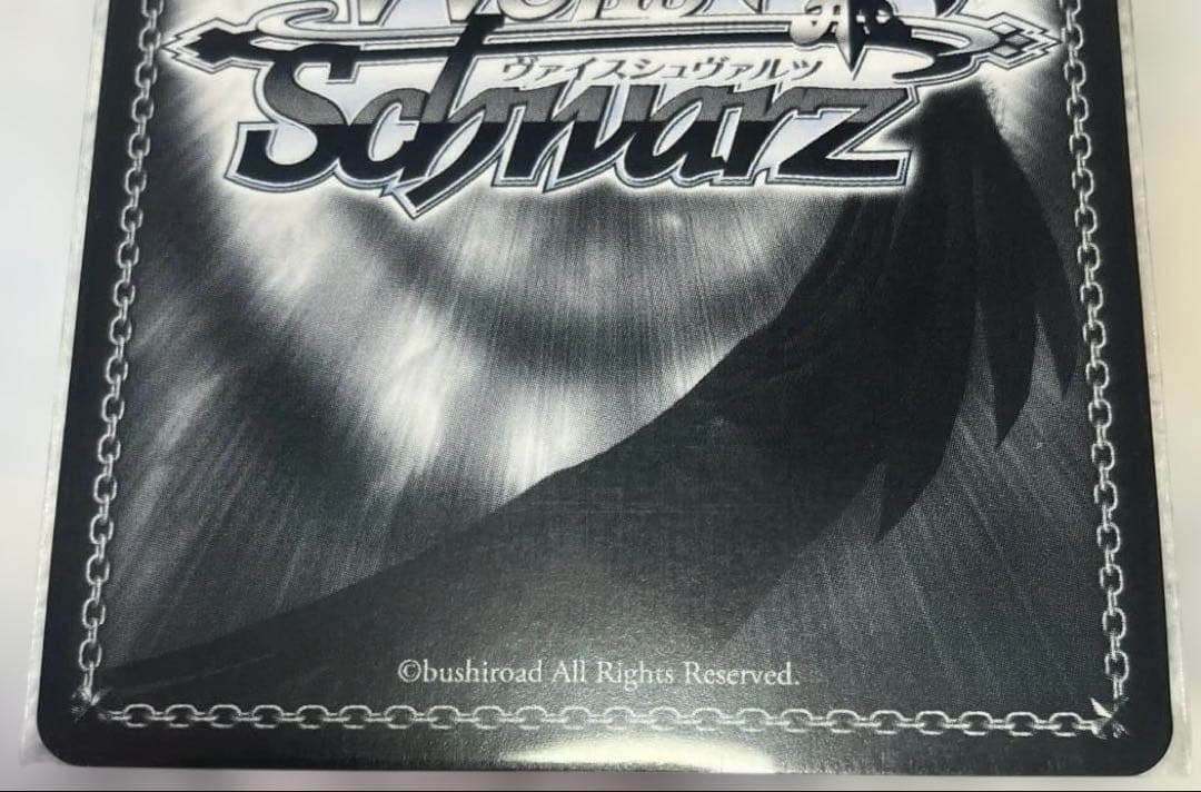 Weiss Schwarz hololive production Hololive Weiss Schwarz Shiragane Noel SP Sign #Noelart โ Japanese