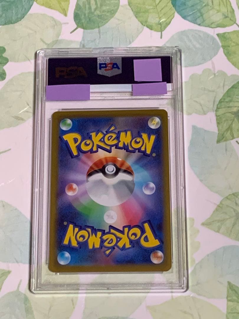 PSA 10 Pokemon Giratina VSTAR — Japanese