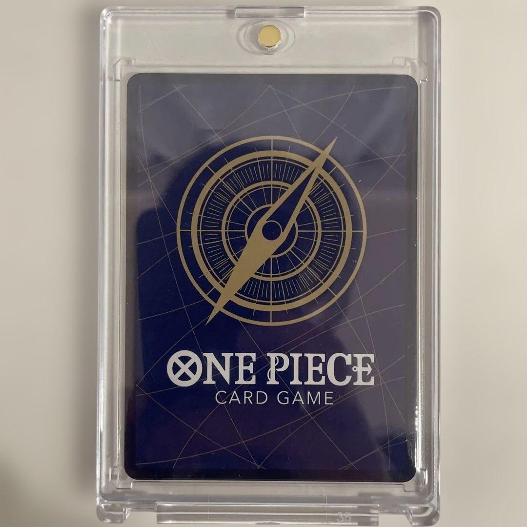 One Piece Marshall D. Teach — Japanese