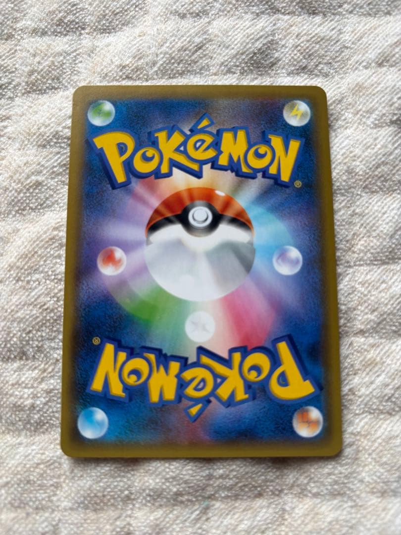 Pokemon Zekrom — Japanese