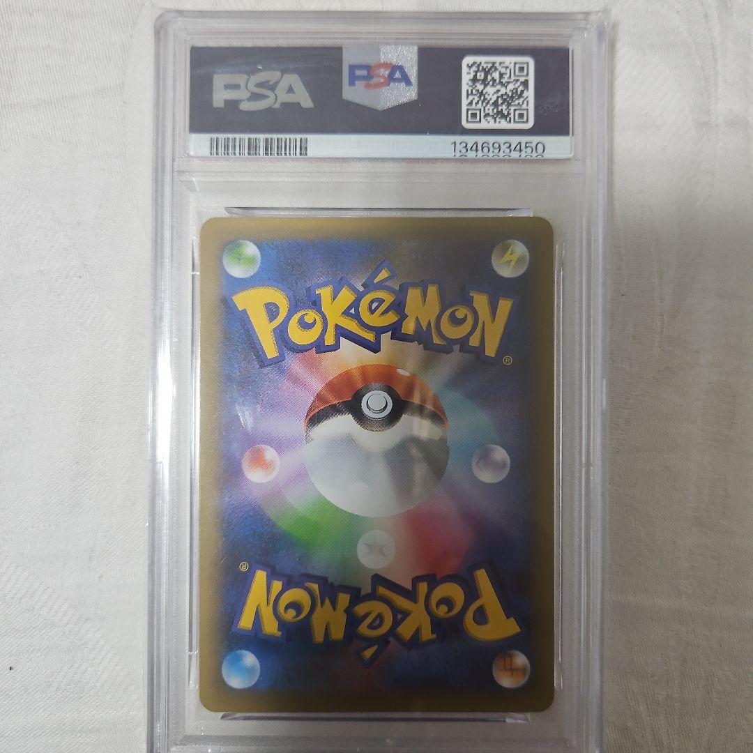 PSA 10 Pokemon Mega Rayquaza ex — Japanese