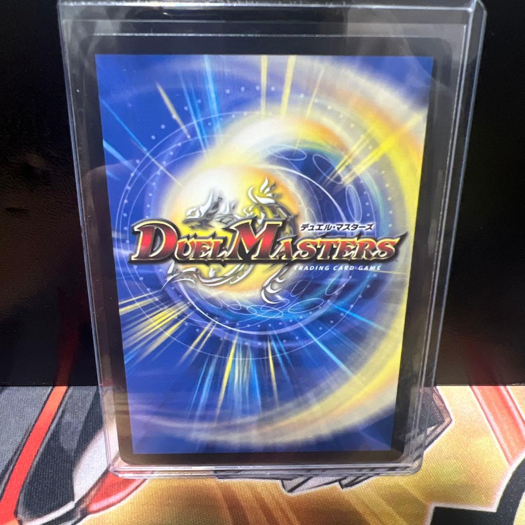 Duel Masters One Sound Fairy — Japanese