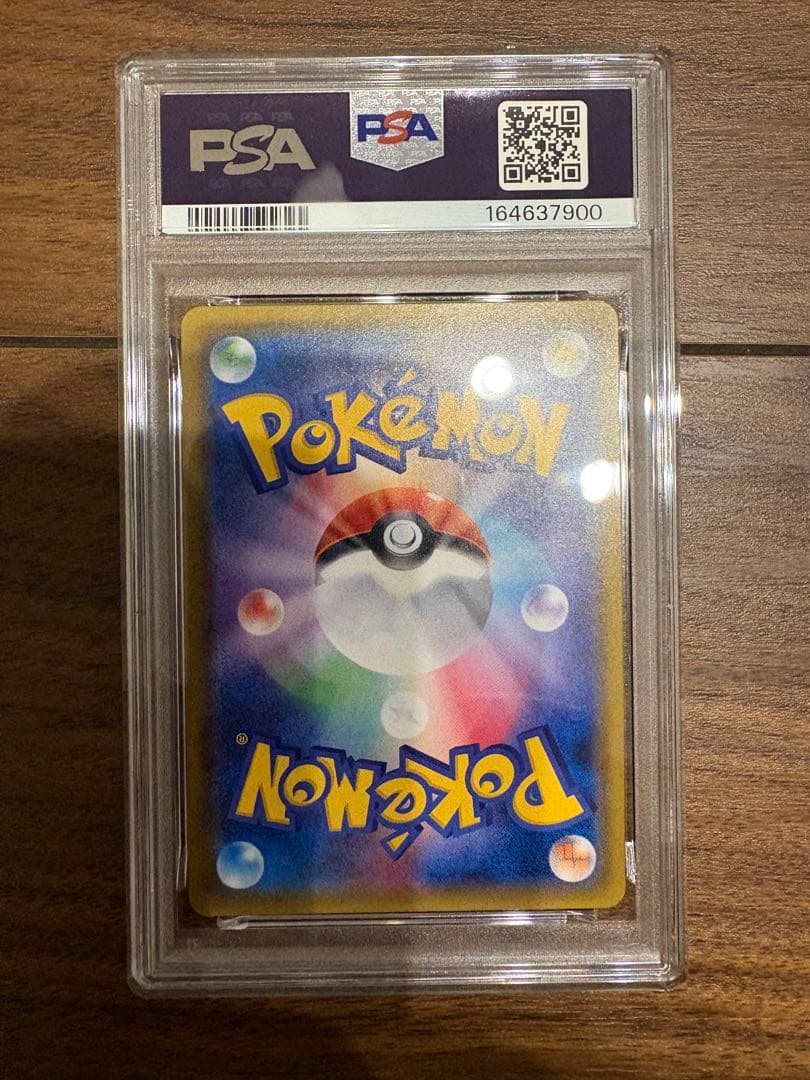 PSA 9 Pokemon Mewtwo — 098/094 — Japanese