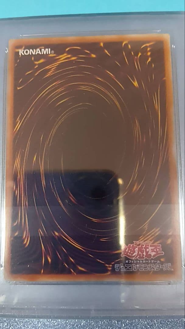 PSA 10 Yu-Gi-Oh Yugioh Hypnosis — Japanese