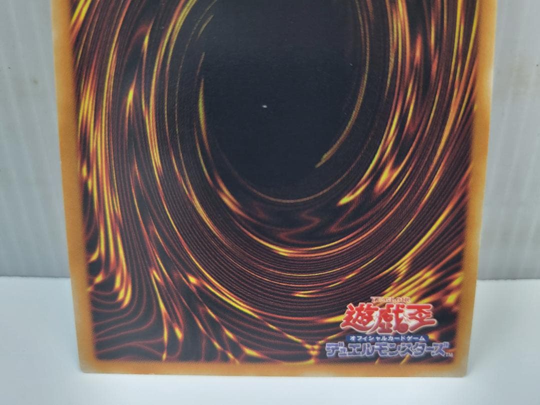 Yu-Gi-Oh Yu-Gi-Oh! Duel Monsters Phantom King Rabel — Japanese