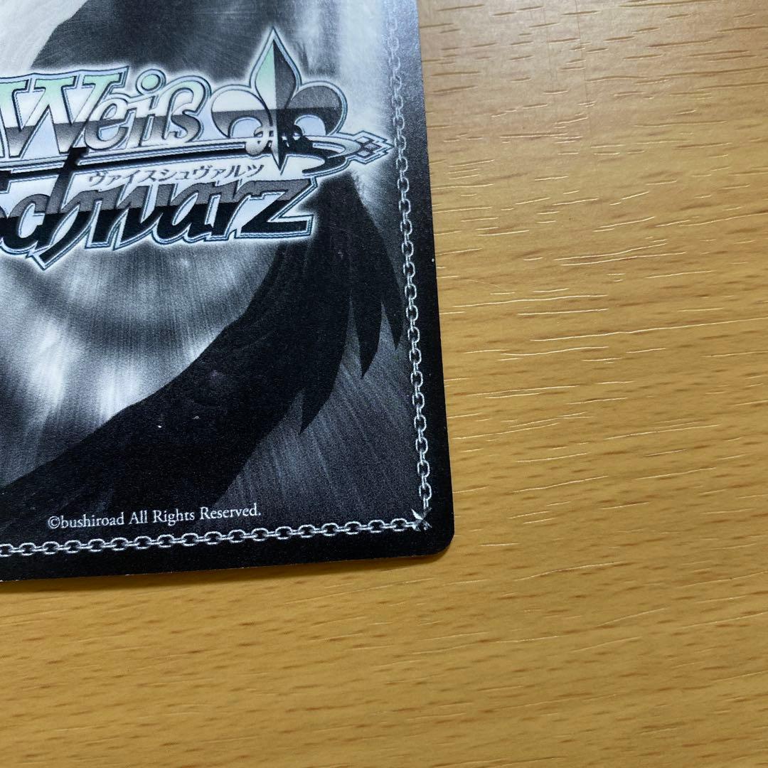 Weiss Schwarz Wave Attack Asuna SP Signed by Haruka Tomatsu — Japanese