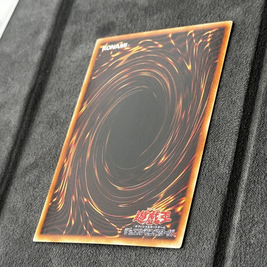 Yu-Gi-Oh Blue-Eyes White Dragon — Japanese