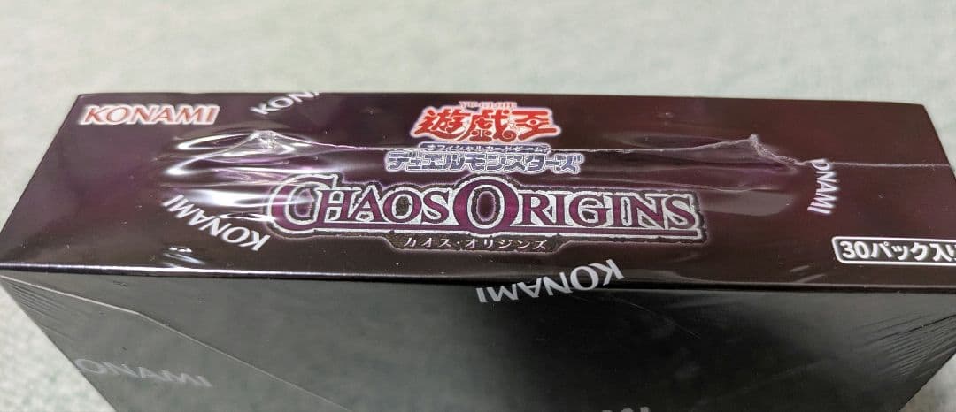 Yu-Gi-Oh Yu-Gi-Oh! Chaos Origins Box — Japanese