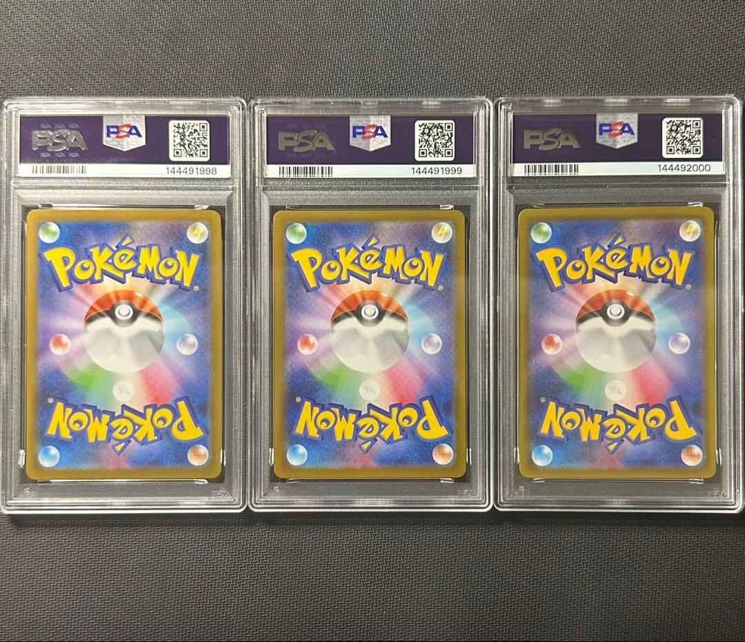 PSA 10 Pokemon Mega Ivysaur ex — Japanese