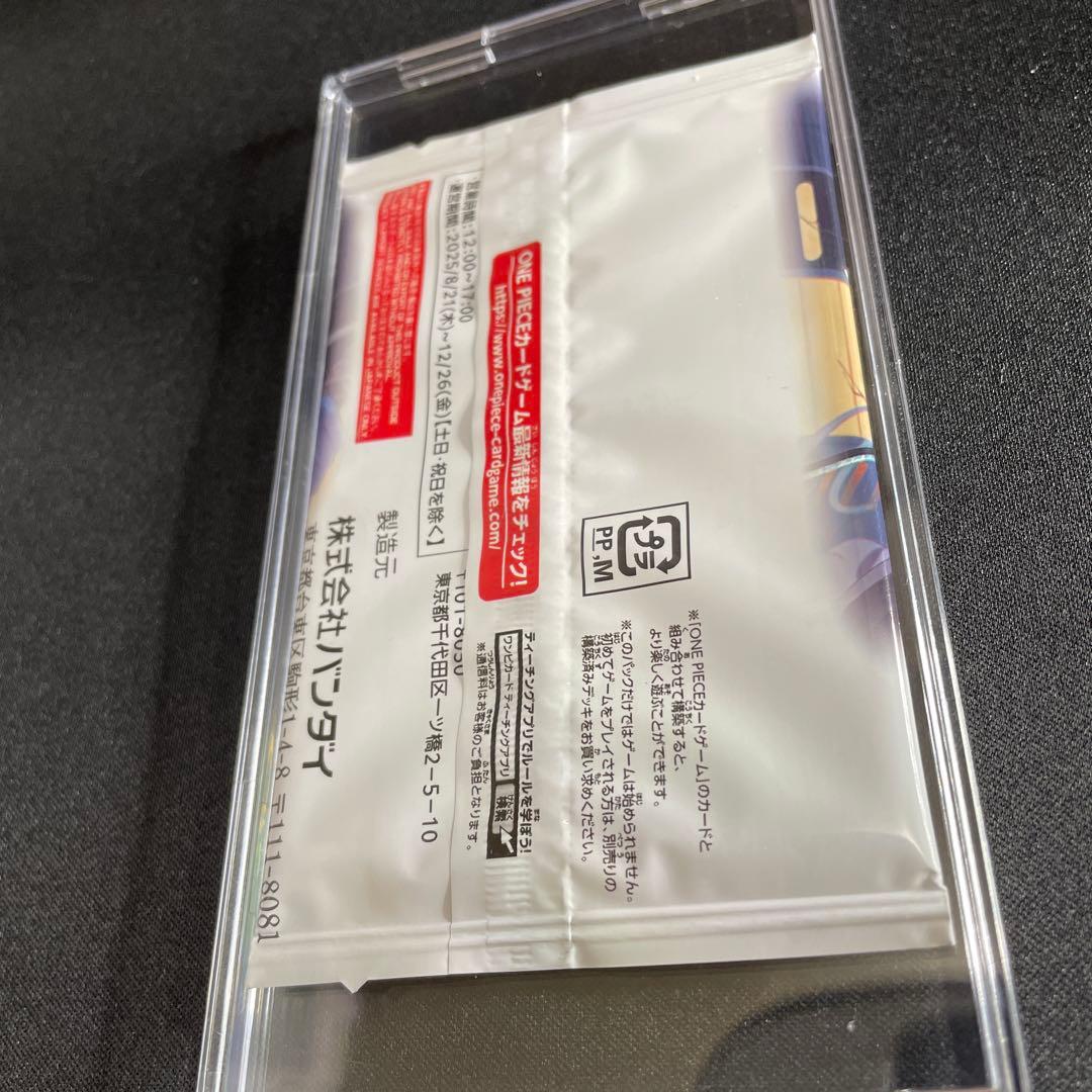One Piece Mihawk Pack — Japanese