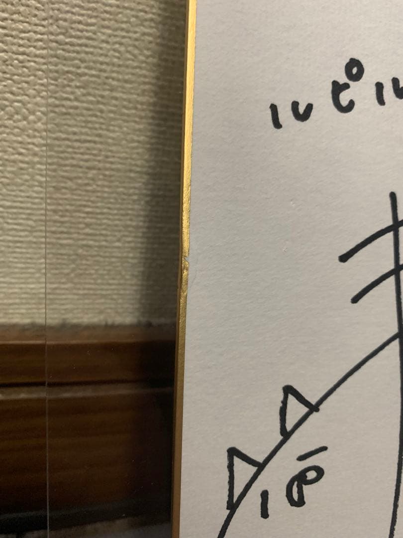 Duel Masters Duel Masters 3rd Anniversary Rupico Signed Shikishi — Japanese