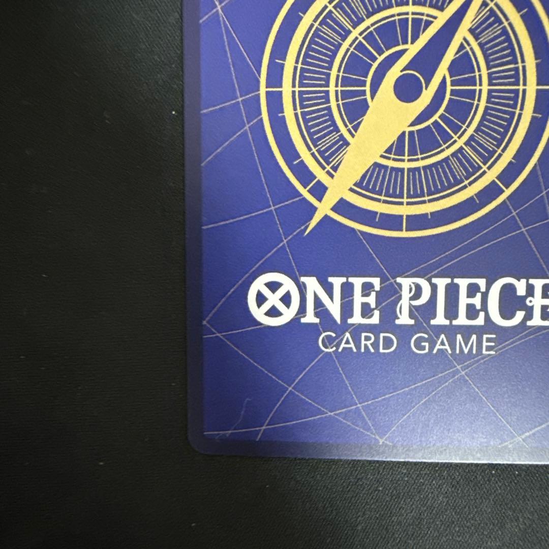 One Piece Marshall D. Teach SEC — Japanese
