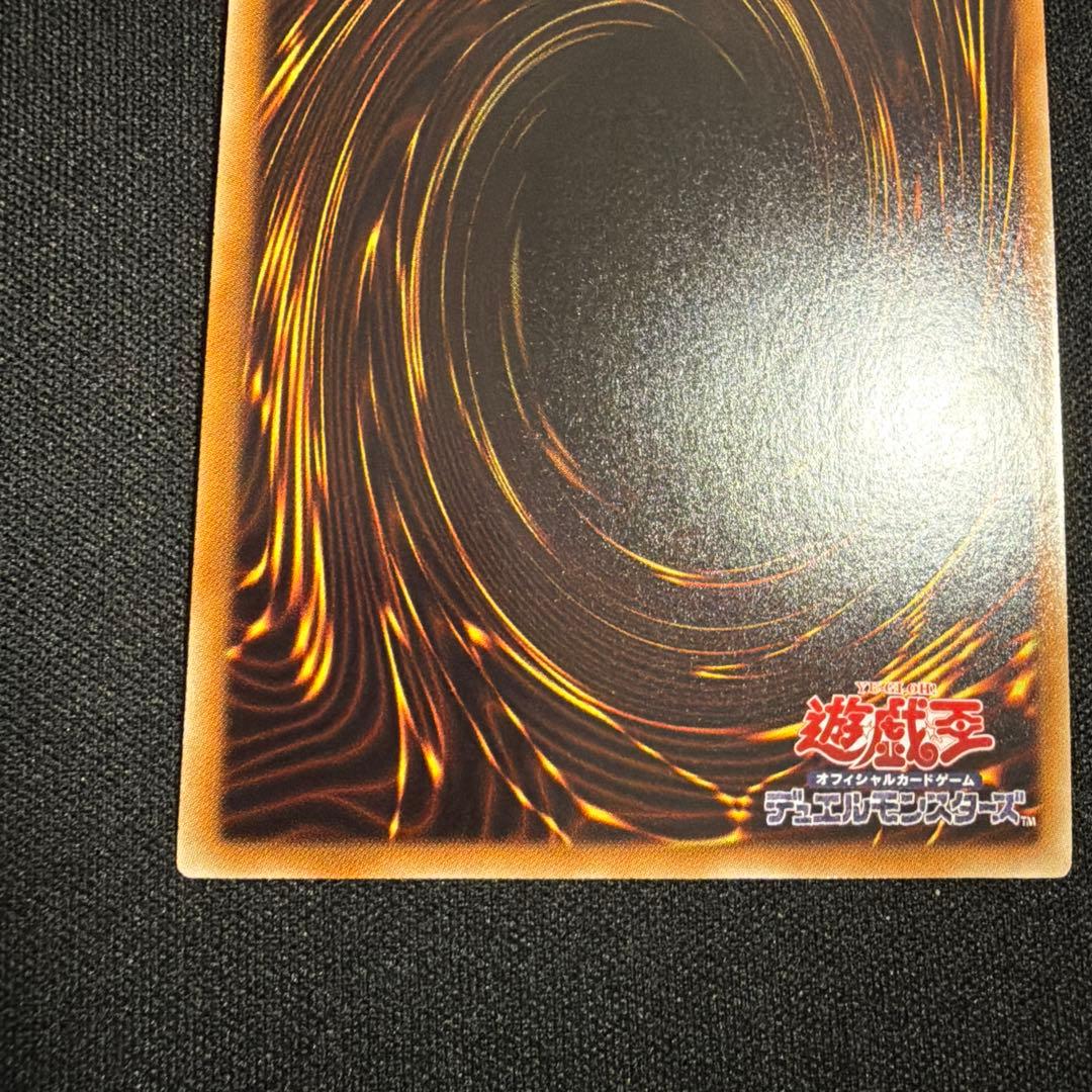 Yu-Gi-Oh Natch pur Kion DTC Secret — Japanese
